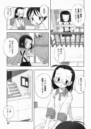 [Nagatsuki Misoka] A day in the life - Page 39