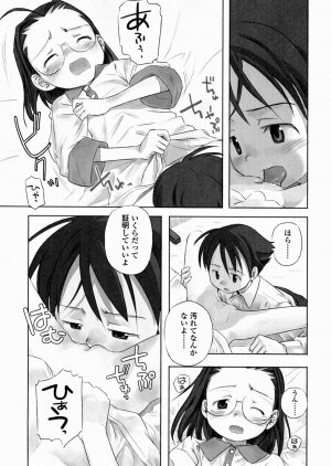 [Nagatsuki Misoka] A day in the life - Page 41