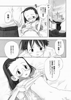 [Nagatsuki Misoka] A day in the life - Page 43