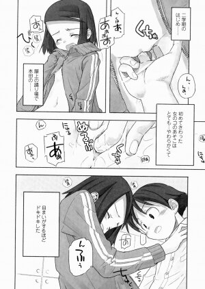 [Nagatsuki Misoka] A day in the life - Page 50
