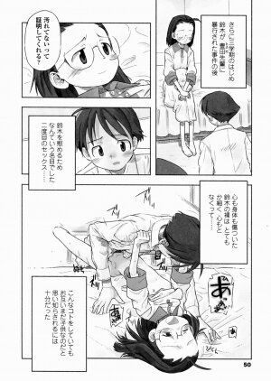 [Nagatsuki Misoka] A day in the life - Page 52