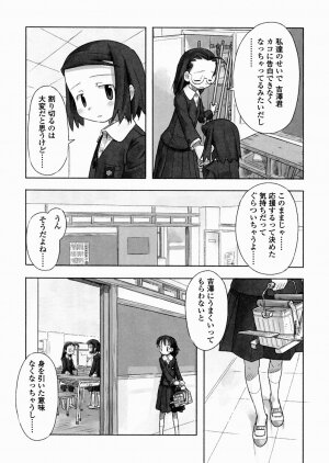 [Nagatsuki Misoka] A day in the life - Page 56