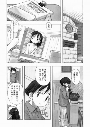 [Nagatsuki Misoka] A day in the life - Page 58