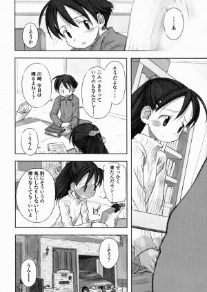 [Nagatsuki Misoka] A day in the life - Page 60
