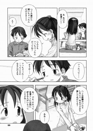 [Nagatsuki Misoka] A day in the life - Page 61