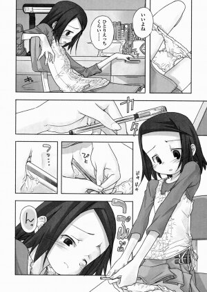[Nagatsuki Misoka] A day in the life - Page 68