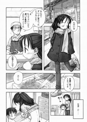 [Nagatsuki Misoka] A day in the life - Page 74