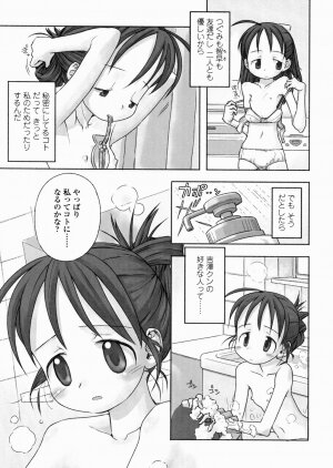[Nagatsuki Misoka] A day in the life - Page 75