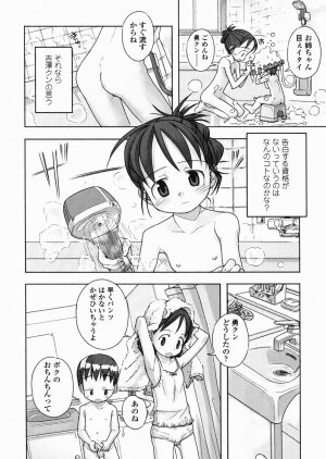 [Nagatsuki Misoka] A day in the life - Page 76