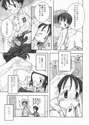 [Nagatsuki Misoka] A day in the life - Page 77