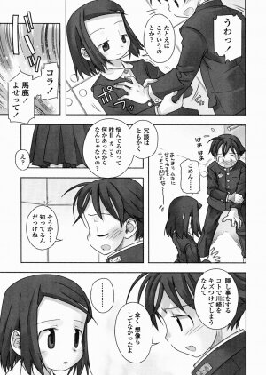 [Nagatsuki Misoka] A day in the life - Page 79