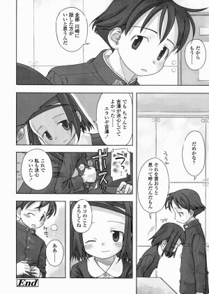 [Nagatsuki Misoka] A day in the life - Page 80
