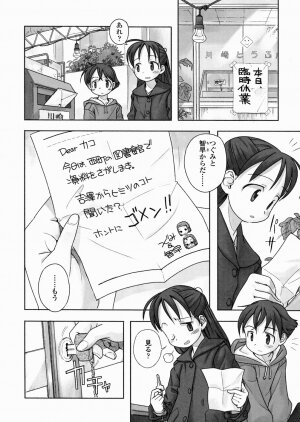 [Nagatsuki Misoka] A day in the life - Page 82
