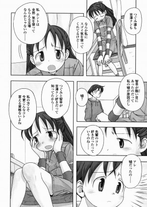 [Nagatsuki Misoka] A day in the life - Page 86