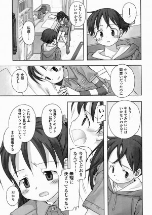[Nagatsuki Misoka] A day in the life - Page 87