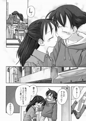 [Nagatsuki Misoka] A day in the life - Page 88