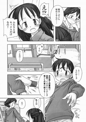[Nagatsuki Misoka] A day in the life - Page 89