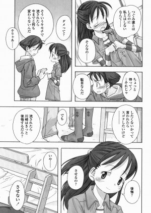 [Nagatsuki Misoka] A day in the life - Page 91