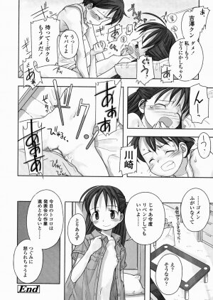[Nagatsuki Misoka] A day in the life - Page 98
