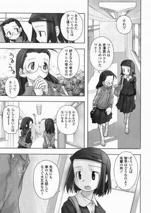 [Nagatsuki Misoka] A day in the life - Page 103