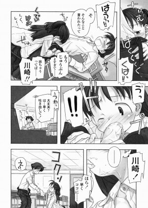 [Nagatsuki Misoka] A day in the life - Page 108