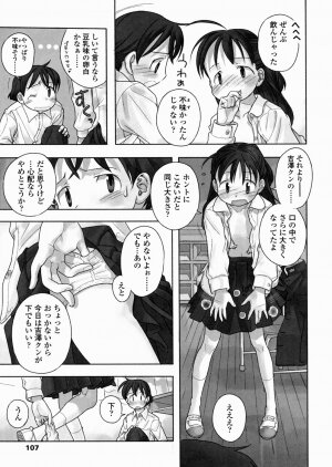 [Nagatsuki Misoka] A day in the life - Page 109
