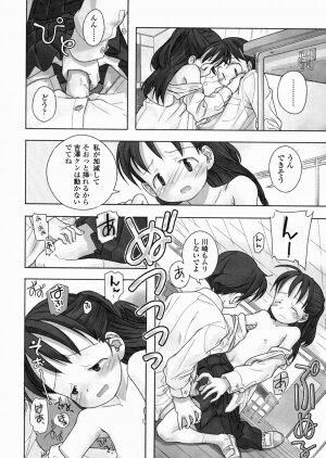 [Nagatsuki Misoka] A day in the life - Page 110