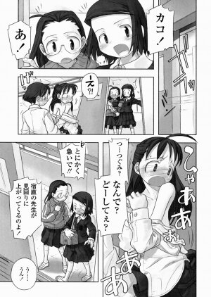 [Nagatsuki Misoka] A day in the life - Page 115