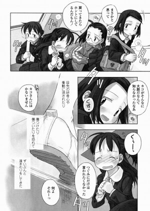 [Nagatsuki Misoka] A day in the life - Page 116