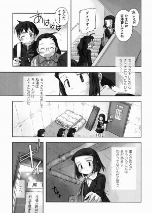 [Nagatsuki Misoka] A day in the life - Page 117