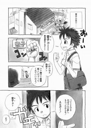 [Nagatsuki Misoka] A day in the life - Page 119