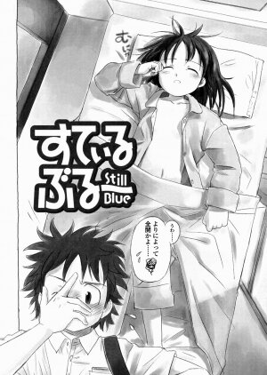 [Nagatsuki Misoka] A day in the life - Page 120