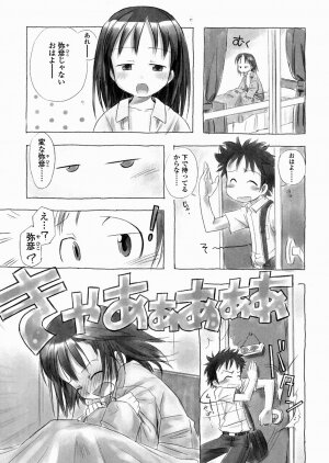 [Nagatsuki Misoka] A day in the life - Page 121