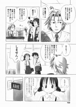 [Nagatsuki Misoka] A day in the life - Page 124