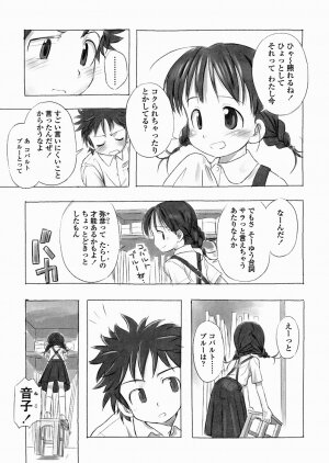 [Nagatsuki Misoka] A day in the life - Page 127