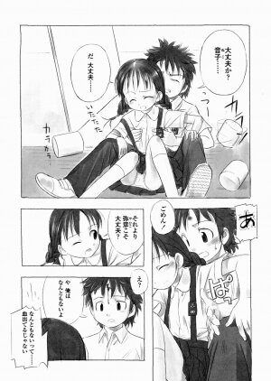 [Nagatsuki Misoka] A day in the life - Page 129