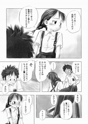 [Nagatsuki Misoka] A day in the life - Page 133