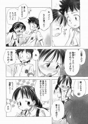 [Nagatsuki Misoka] A day in the life - Page 136