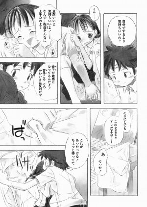 [Nagatsuki Misoka] A day in the life - Page 141