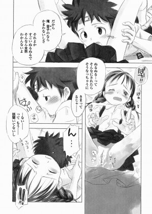 [Nagatsuki Misoka] A day in the life - Page 144