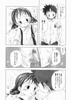 [Nagatsuki Misoka] A day in the life - Page 146