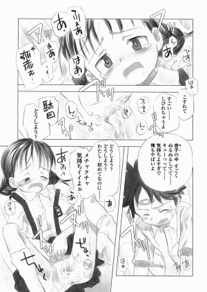 [Nagatsuki Misoka] A day in the life - Page 151
