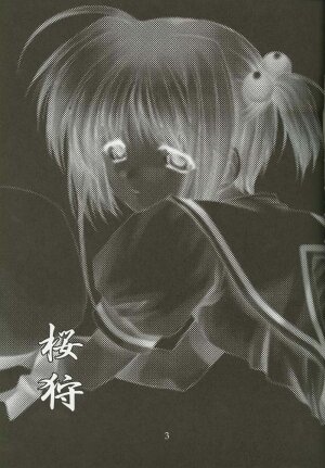 (C64) [Imomuya Honpo (Azuma Yuki)] Sakuragari -Sakura- Soushuuhen (Cardcaptor Sakura) - Page 2