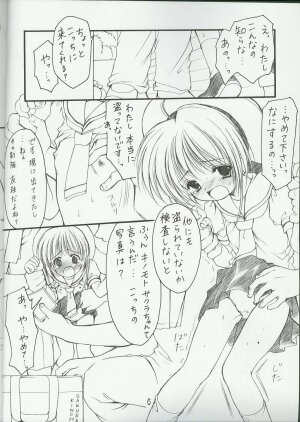 (C64) [Imomuya Honpo (Azuma Yuki)] Sakuragari -Sakura- Soushuuhen (Cardcaptor Sakura) - Page 5