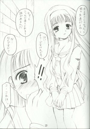(C64) [Imomuya Honpo (Azuma Yuki)] Sakuragari -Sakura- Soushuuhen (Cardcaptor Sakura) - Page 18