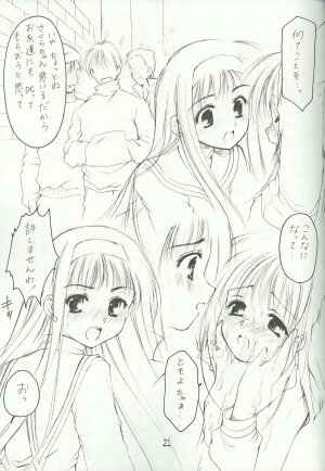 (C64) [Imomuya Honpo (Azuma Yuki)] Sakuragari -Sakura- Soushuuhen (Cardcaptor Sakura) - Page 20