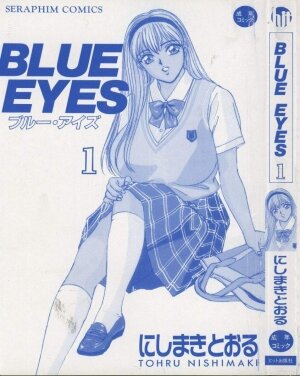 [Tohru Nishimaki] Blue Eyes 1 - Page 5