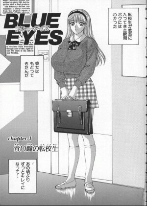 [Tohru Nishimaki] Blue Eyes 1 - Page 9