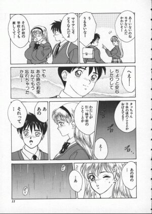 [Tohru Nishimaki] Blue Eyes 1 - Page 17