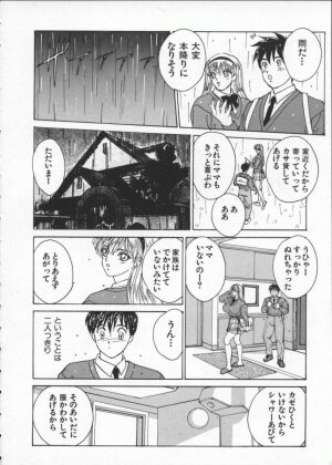 [Tohru Nishimaki] Blue Eyes 1 - Page 18
